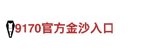 专业机械企业-70BET-高品质机械设备供应商